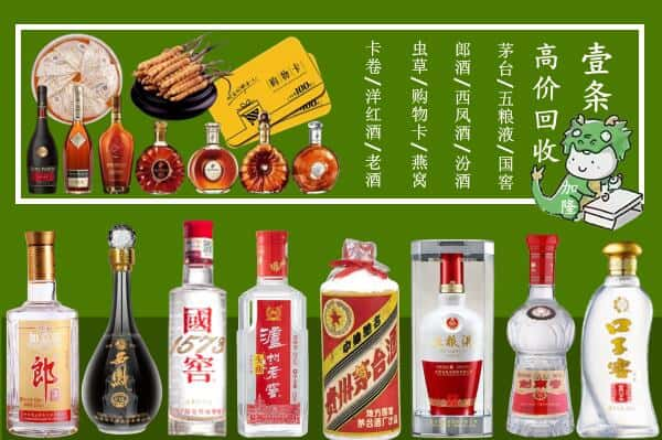 宁德周宁县跃国烟酒经营部