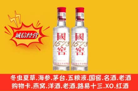 宁德周宁县回收国窖酒