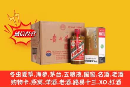 宁德周宁县高价上门回收精品茅台酒