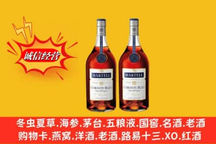 宁德周宁县回收洋酒蓝带价格